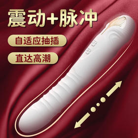 COC螺纹震动棒脉冲伸缩按摩棒女用自慰器成人性用品