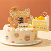【可爱爆棚】熊熊可爱多蛋糕，鲜果堆满蛋糕，孩子喜欢的清甜滋味（福州） 商品缩略图1
