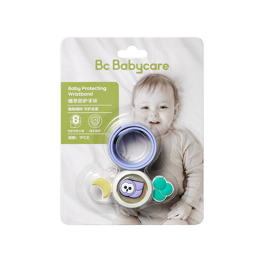 Babycare植萃防护手环1个/盒-8号骑士 商品图5