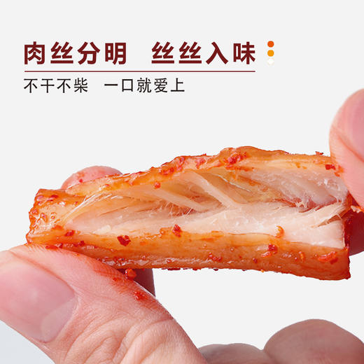 阿图纳拉内蒙古风干鸡肉 商品图4