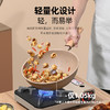 【6F】多样屋 陶土科技 压铸成型 更耐用  元麦升级款炒锅/汤锅/煎锅 商品缩略图2