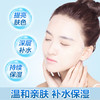 【金币兑换】梵西海洋玻尿酸保湿蚕丝面膜补水保湿紧致提亮肤色收缩毛孔正品 商品缩略图1