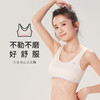 都市丽人少女优选一阶棉质内衣超薄款背心式少女文胸无钢圈无排扣BB36Q2 商品缩略图0