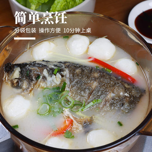 飘香鱼头鱼丸汤（鲢鱼）1.47kg/包  8包/箱 商品图4