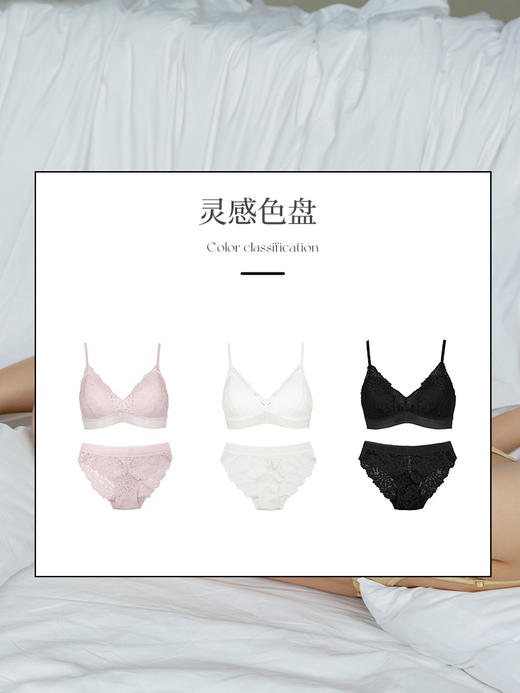 靴下物「轻蕾丝」法式内衣套装性感镂空小胸聚拢无钢圈夏薄款文胸 商品图4