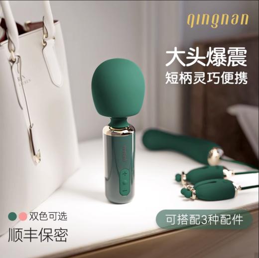 轻喃 AV震动棒女用玩具神器 商品图0