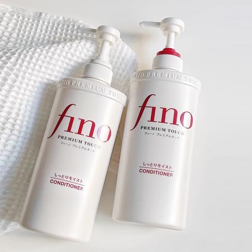 资生堂芬浓透润美容液护发素（550ml）【21009188】 商品图1