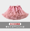 【16色】儿童蓬蓬裙米兰经典款女童夏季tutu公主网纱裙亲子款xs—xl码 商品缩略图4