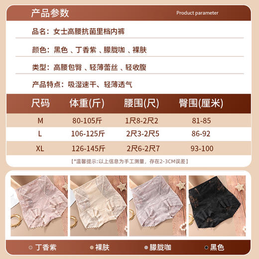 【性感蕾丝，提臀收腹】高腰收腹提臀内裤 2条装 蕾丝花边 舒适无痕 纯色精致 五色可选女纯棉 商品图3