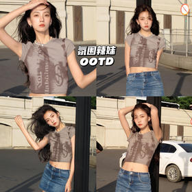 新品上身｜氛围系复古辣妹🪩