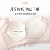 熳洁儿 内衣女小胸聚拢高颜值刺绣蕾丝文胸无痕美背上薄下厚23261508 商品缩略图1