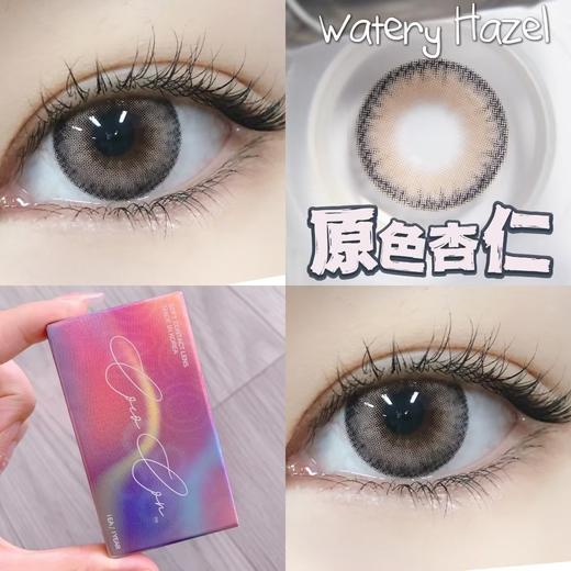 Cococon单款-原色杏仁 商品图1