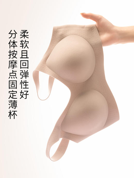 康妮雅女式背心文胸 商品图3