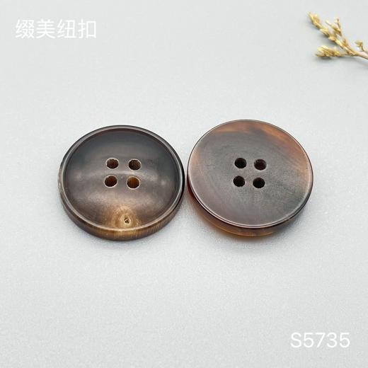 S5735(整包购买) 商品图2