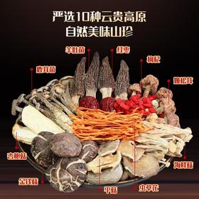 70g7种蜀野珍菌王汤底干菌  【4C-干8E】
