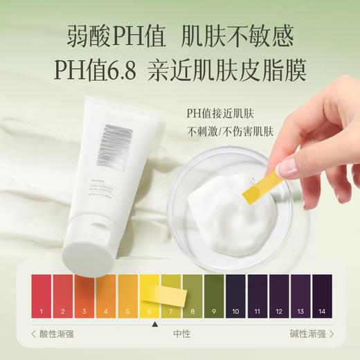 盼夏润颜净澈洁颜膏100g* 洗面奶 洁面膏 商品图4