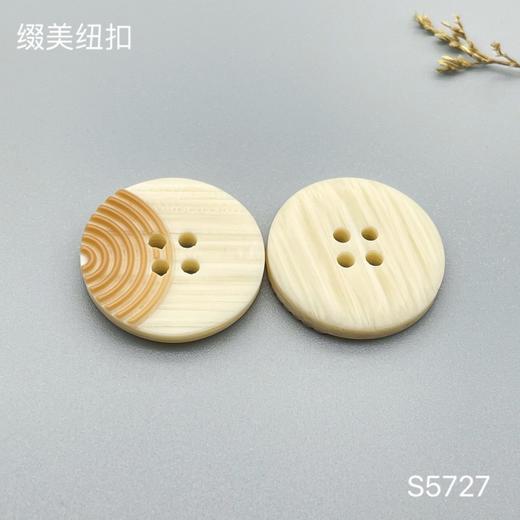 S5727(整包购买) 商品图1