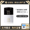 心选丨HR/赫莲娜活颜修复晚霜5ml+HR/赫莲娜活颜修护舒缓日霜 5ml带盒【前海保税仓发货】 商品缩略图0