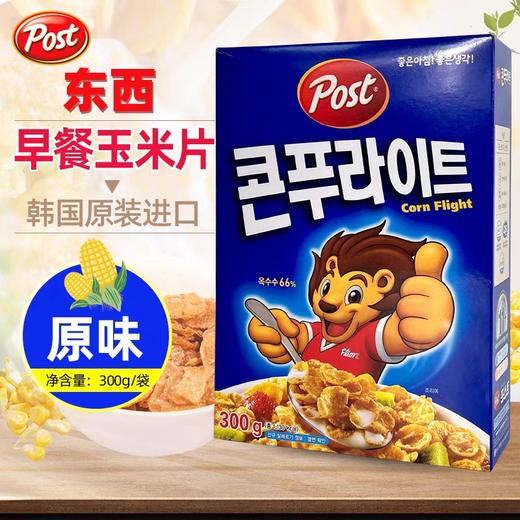 东西post甜味早餐玉米麦片켈로그콘푸라이트300g 商品图1