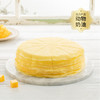【千层爱好者必买】8英寸榴芒双拼千层/榴莲千层/芒果千层经典爆款下午茶，3选1，现煎千层皮Q弹软糯，一口上瘾（厦门幸福西饼蛋糕） 商品缩略图0