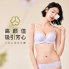都市丽人自然舒适BC杯适穿蕾丝内衣两种厚度3/4杯常规文胸无钢圈三排扣新年本命年红品LB31M1 商品缩略图3