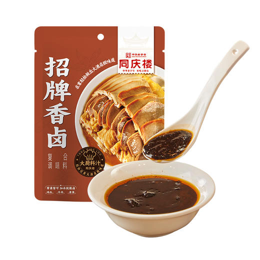 同庆楼懒人料汁〡招牌香卤调味料130g 商品图3