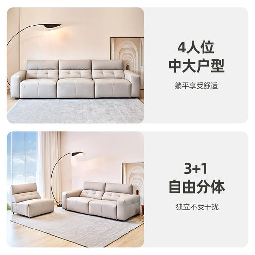 喜梦宝沙发单人位电动沙发简约现代客厅三人位沙发 商品图1
