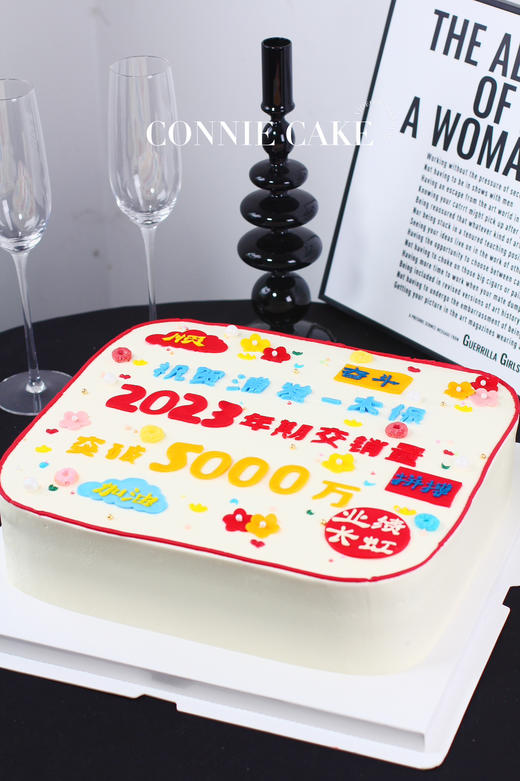 【1486】公司业绩庆典款 商品图1