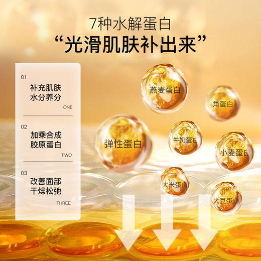 梵西雨雾拉丝拍拍乳 100ml/瓶 商品图2