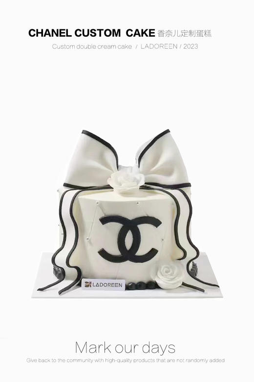 香奈儿定制 商品图0