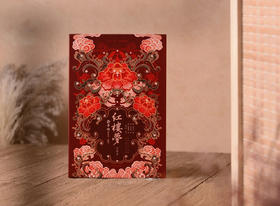 【礼盒特装版】红楼梦：俞平伯精校评点脂批本（套装3册）