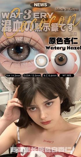 cococon 美瞳年抛 原色杏仁 直径14.2mm着色13.5mm