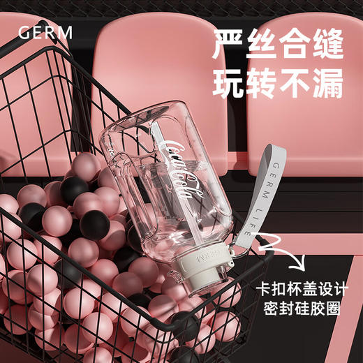 格沵(GERM)可口可乐联名款吨吨运动杯600ml 商品图2