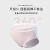 康妮雅女士无痕女式内裤 353B22911 商品缩略图2
