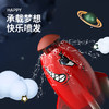 【水压喷射 一飞冲天】飞天喷水小火箭 太空火箭洒水器儿童旋转飞天戏水玩具 户外水压升空喷水器 商品缩略图6