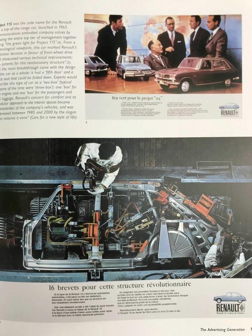 广告发展图史 近千幅插图 精装大16开 商品图7