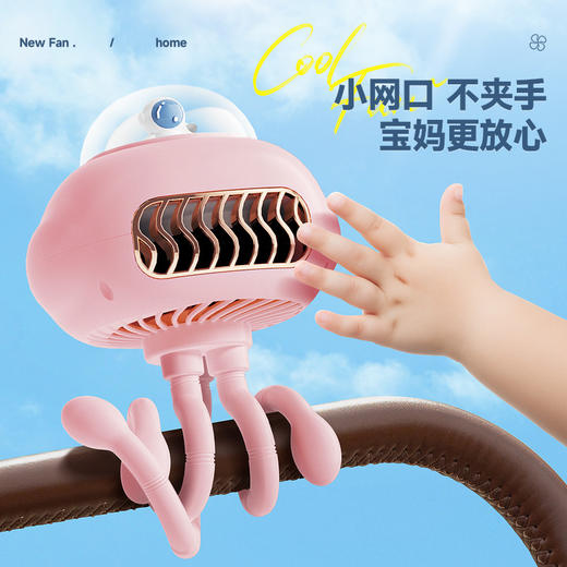 【赶走闷热清凉一夏❗️便携式无叶八爪鱼风扇】可随意变形脚架随时随地清凉，仿生自然风助力宝宝舒适降温，三档风力调节USB充电，新品婴儿车风扇户外儿童自行车夹扇粉丝专属 商品图3