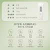 盼夏润颜净澈洁颜膏100g* 洗面奶 洁面膏 商品缩略图5