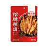 同庆楼懒人料汁〡招牌辣卤调味料130g 商品缩略图2