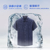 【顺丰】桑蚕丝【新款DWP】大依优型大码高品质短袖衬衫翻领加肥加大男士大号弹力透气舒适 商品缩略图2