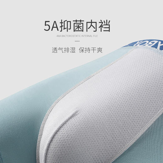 康妮雅夏款男童平脚内裤*6条组合装 商品图2