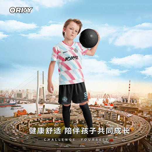 ORKY沃恺 儿童足球服套装男女小学生夏季球衣幼儿园队服印字定制 商品图5