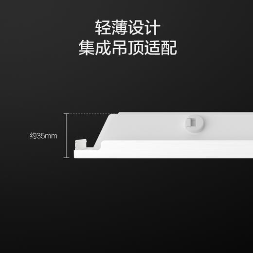 欧普（OPPLE）铂昕·300*300平板灯led集成吊顶灯厨房卫生间铝扣板天花板灯 商品图3