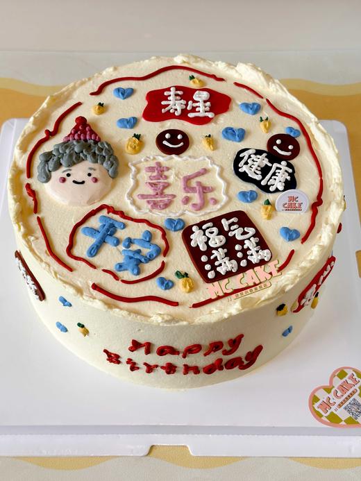奶奶\外婆生日手绘蛋糕、祝福语蛋糕 商品图1