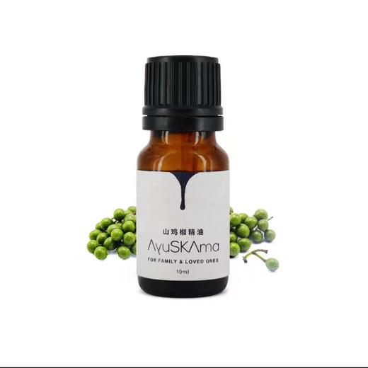 猫太推荐--AyuSkAma 山鸡椒精油10ml*2瓶 商品图0