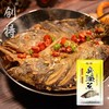 450g创特臭鳜鱼【C+/-18】 商品缩略图0