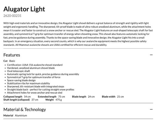 23/25MAMMUT铲Alugator Light 商品图1