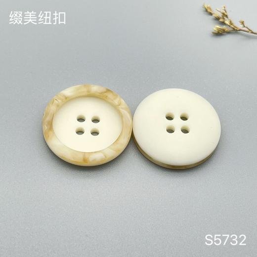 S5732(整包购买) 商品图1