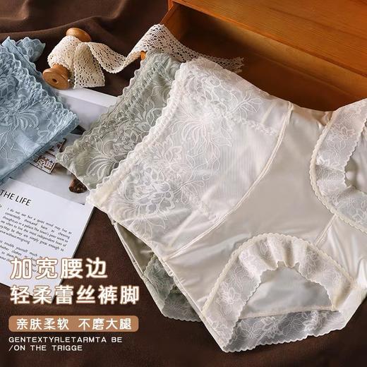 【拍1发3 蚕丝抑jun底档】高腰塑形蚕丝裤，微压力收腹+提臀设计，舒适不紧勒 无痕超裸感 商品图2