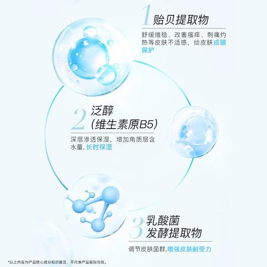 绽妍蓝面膜皮肤保湿修护贴片男女补水润泽肌肤改善干燥不适护肤品 商品图2